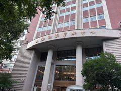-安福路