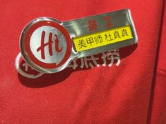 -海底捞火锅(团结桥店)