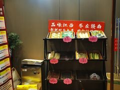 -赣南人家·头牌江西菜(劲松店)