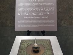 -中国地质博物馆