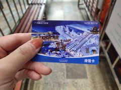 -广州热雪奇迹