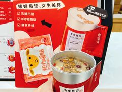 -炖物24章·顺时轻养茶(杭州大厦店)