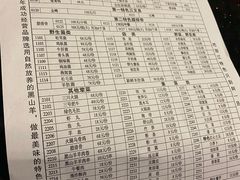 -香丽缘饭馆(黑龙潭店)