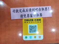-教师之家赵家羊汤馆(东青龙街店)