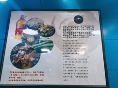 -内蒙焖面大盆骨餐馆(山大路店)