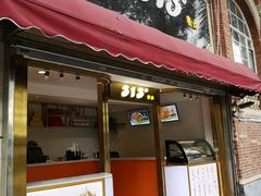门面-陶然轩(沙面店)