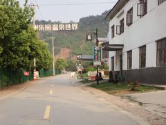-云河农家乐饭店(福禄缘树山店)