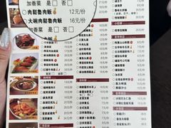 -古代饭堂(冠亚店)