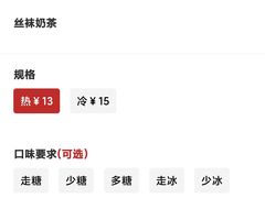 -锦园春香港茶餐厅(西海湾旗舰店)