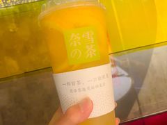 -奈雪的茶(国金中心店)