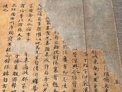 -敦煌市博物馆