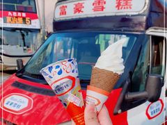 -富豪雪糕车流动点(尖沙咀)