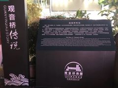 -观音桥步行街