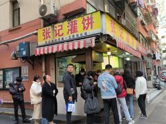 -张记灌饼(丰富路店)