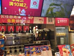 -蜜雪冰城(陆家嘴店)