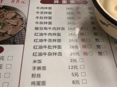 -五牛头
