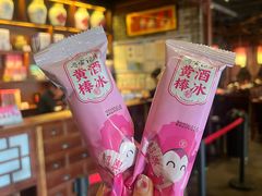 -寻宝记绍兴菜(鲁迅路店)