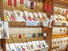 -三生有信(豫园商城店)