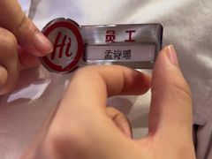 -海底捞火锅(天津SM城市广场店)