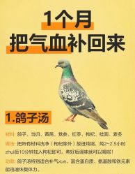 -雅曼妮spa美容养生