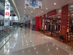 -沈阳HAI乐园
