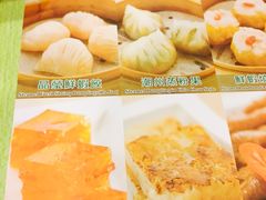 -添好运点心专门店(中环IFC店)