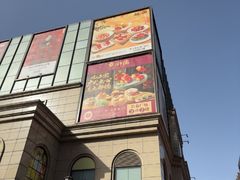 -点都德(长泰广场店)