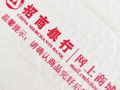 -招商银行(中央商务支行)