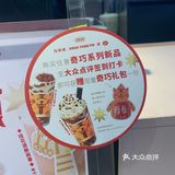 桂源铺 x KitKat联名饮品｜还赠送KitKat