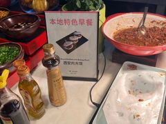 -西安W酒店·WEI全味西餐厅