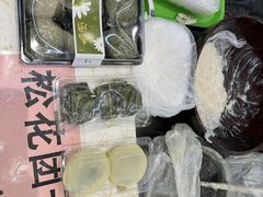 -旺山·浪头人家