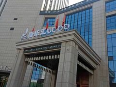 -极乐汇汗蒸会馆(杭州店)