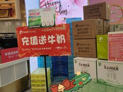 -美俪家族(巴黎都市店)