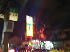 -唐人街(耀华力路)