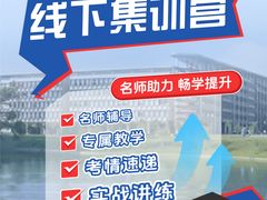 -华南师范大学(广州大学城校区)