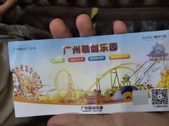 -广州融创文旅城