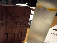 -胡桃里音乐酒馆(白云五号T5 MALL店)