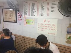 -老地方面馆(思南路店)