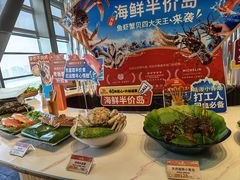 -南海渔村·空中一号