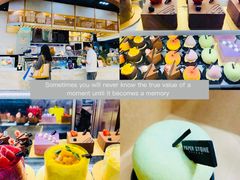 -PAPER STONE BAKERY(天环店)
