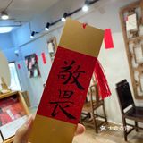 复古书斋，让心平静的地方