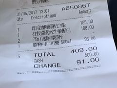 -湾景餐厅(海洋公园店)