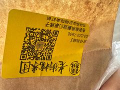 -正南齐北·老街糯米团(洪崖洞店)