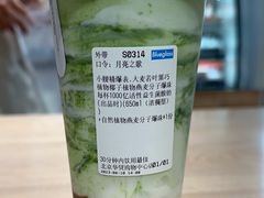 -Blueglass酸奶(华贸购物中心店)