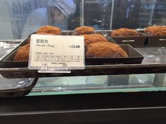 -多乐之日(和平伊势丹店)