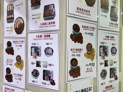 -珍妮曲奇聪明小熊(尖沙咀店)