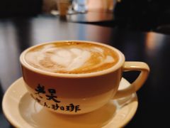 澳白-老吴咖啡( 国贸商住大厦店)