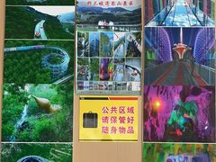 -野三坡清泉山风景区