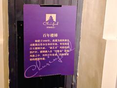 -秋林西餐厅(总店)