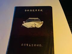 -剧狐剧本杀·月球探案馆(人民广场1号店)